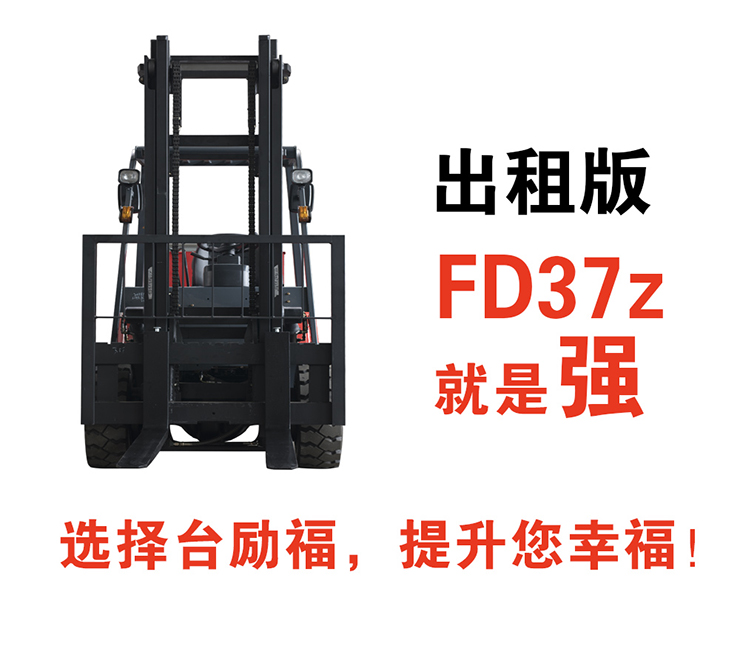 首页-人生就是博手机版