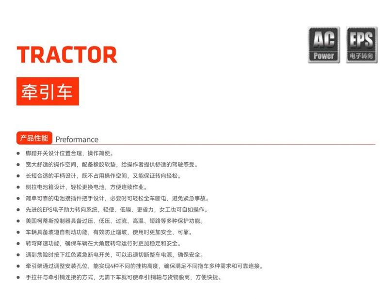 首页-人生就是博手机版