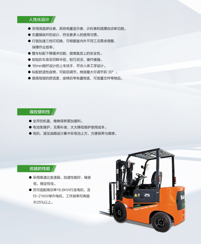 首页-人生就是博手机版