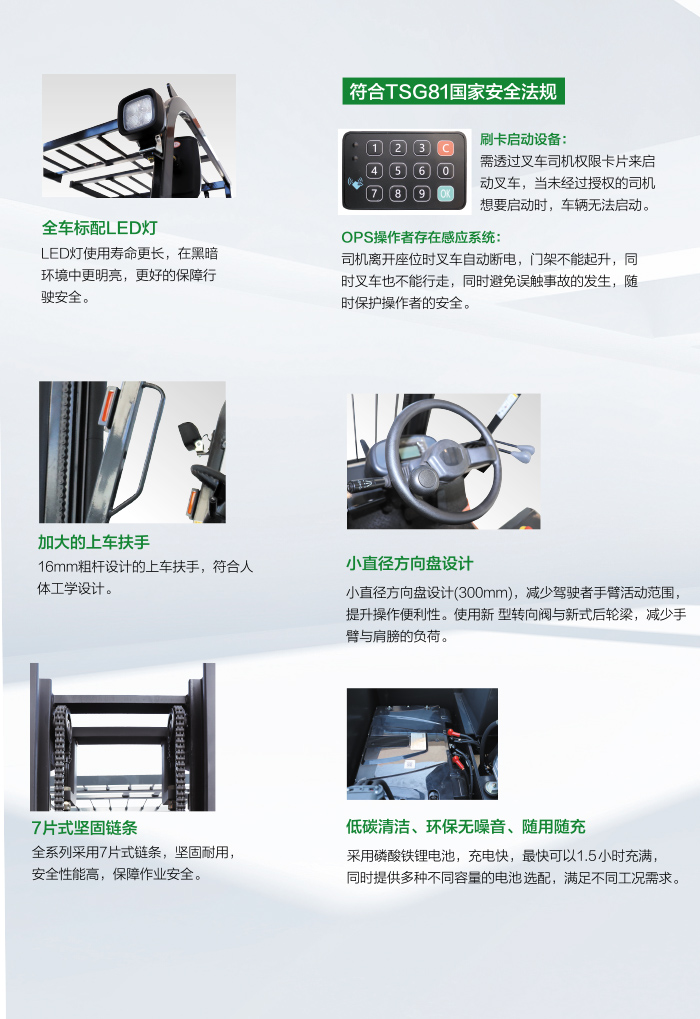 首页-人生就是博手机版